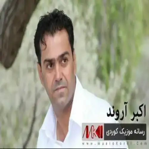 پیری